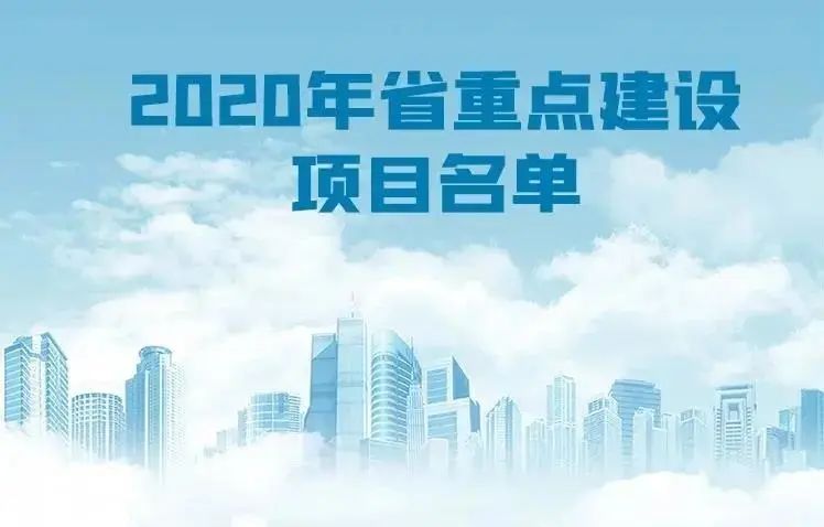 浙江混改最新消息,浙江混改最新消息，引领改革潮流，激发企业新活力