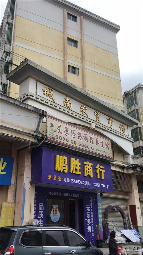 南康店面出租最新消息,南康店面出租最新消息——全方位解读市场趋势与优质资源