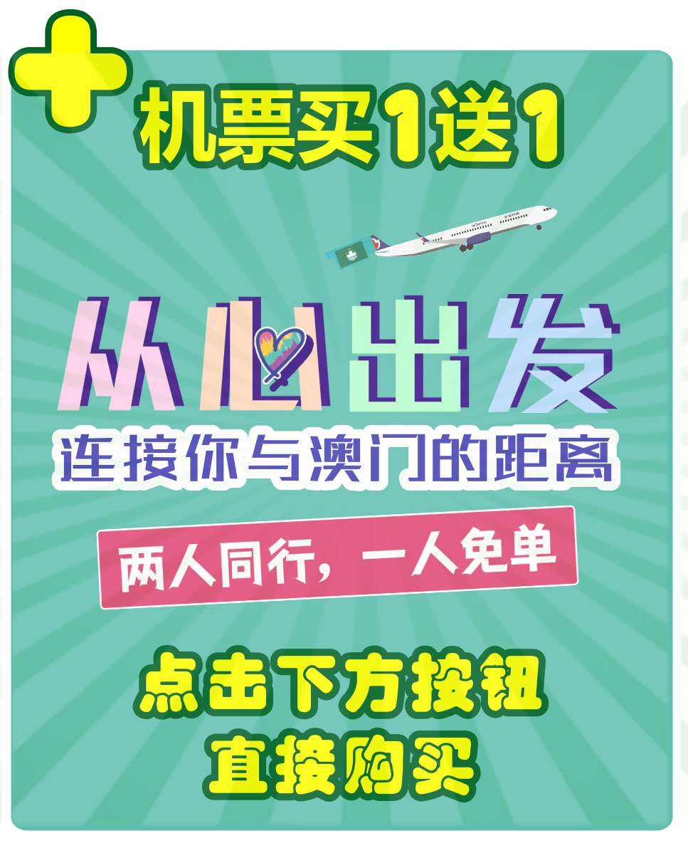 2024新澳门管家婆免费大全,新澳门管家婆免费大全 2024全新版解析