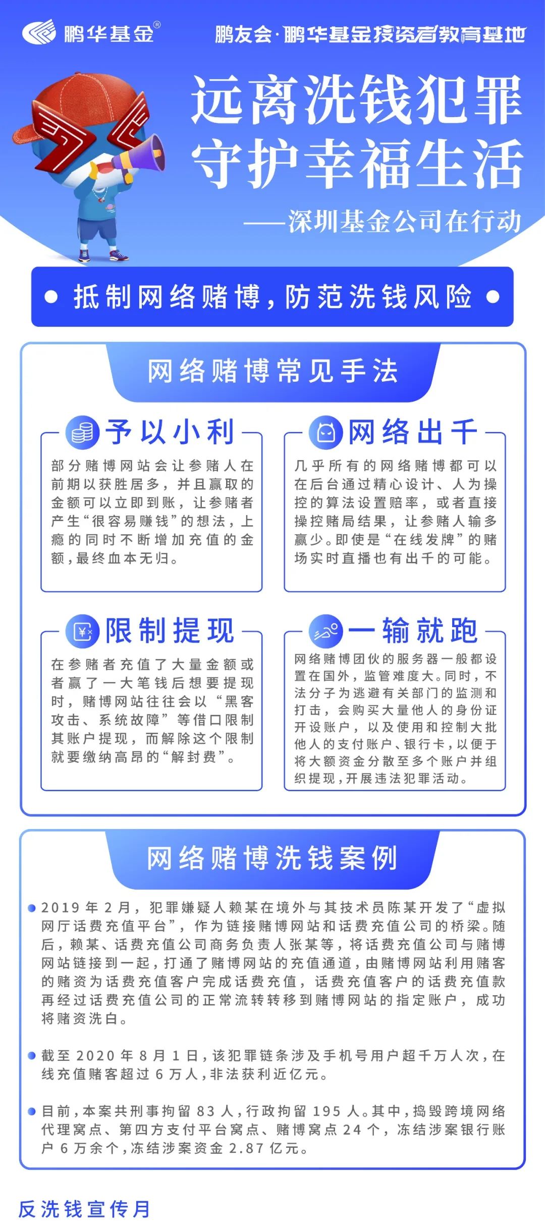 企业文化 第242页