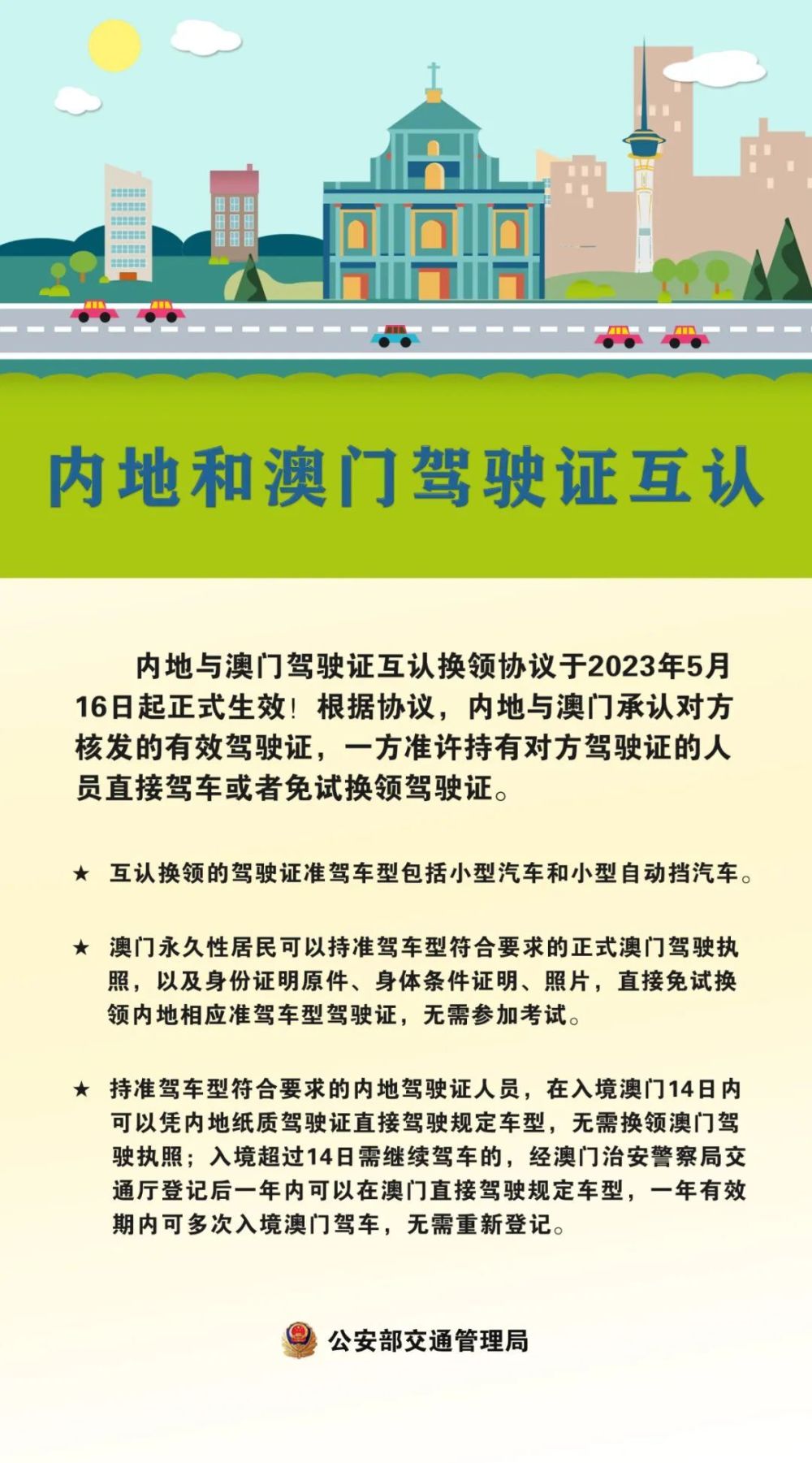 澳门平特一肖100最准一肖必中,澳门平特一肖100最准一肖必中——揭秘背后的真相与风险