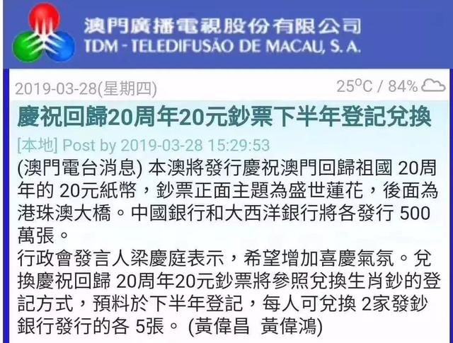 新澳门资料免费资料,关于新澳门资料免费资料的探讨，警惕违法犯罪风险