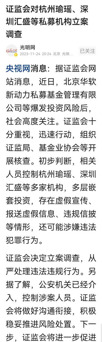 新澳门天天资料,新澳门天天资料，警惕违法犯罪风险