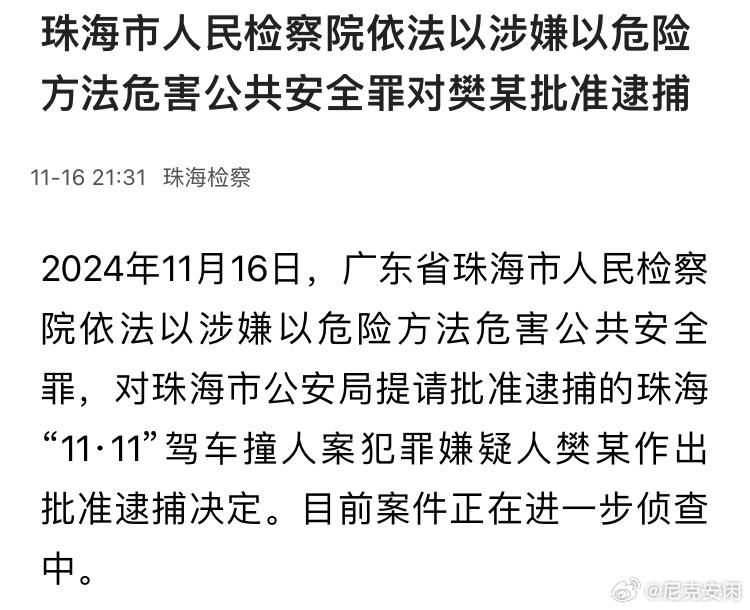 2024澳门天天彩免费正版资料,关于澳门天天彩免费正版资料的探讨——一个关于违法犯罪问题的探讨