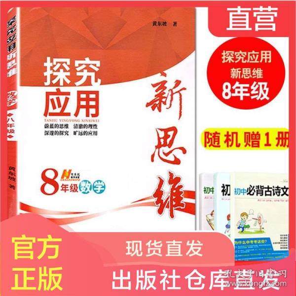 2024新澳正版挂牌之全扁,探索未来，2024新澳正版挂牌之全扁时代来临