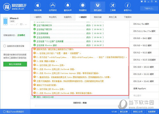 新澳2024年精准资料,新澳2024年精准资料，探索未来，洞悉先机