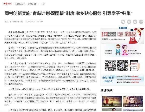 齐中网免费资料网,齐中网免费资料网，知识的宝库与学习的平台