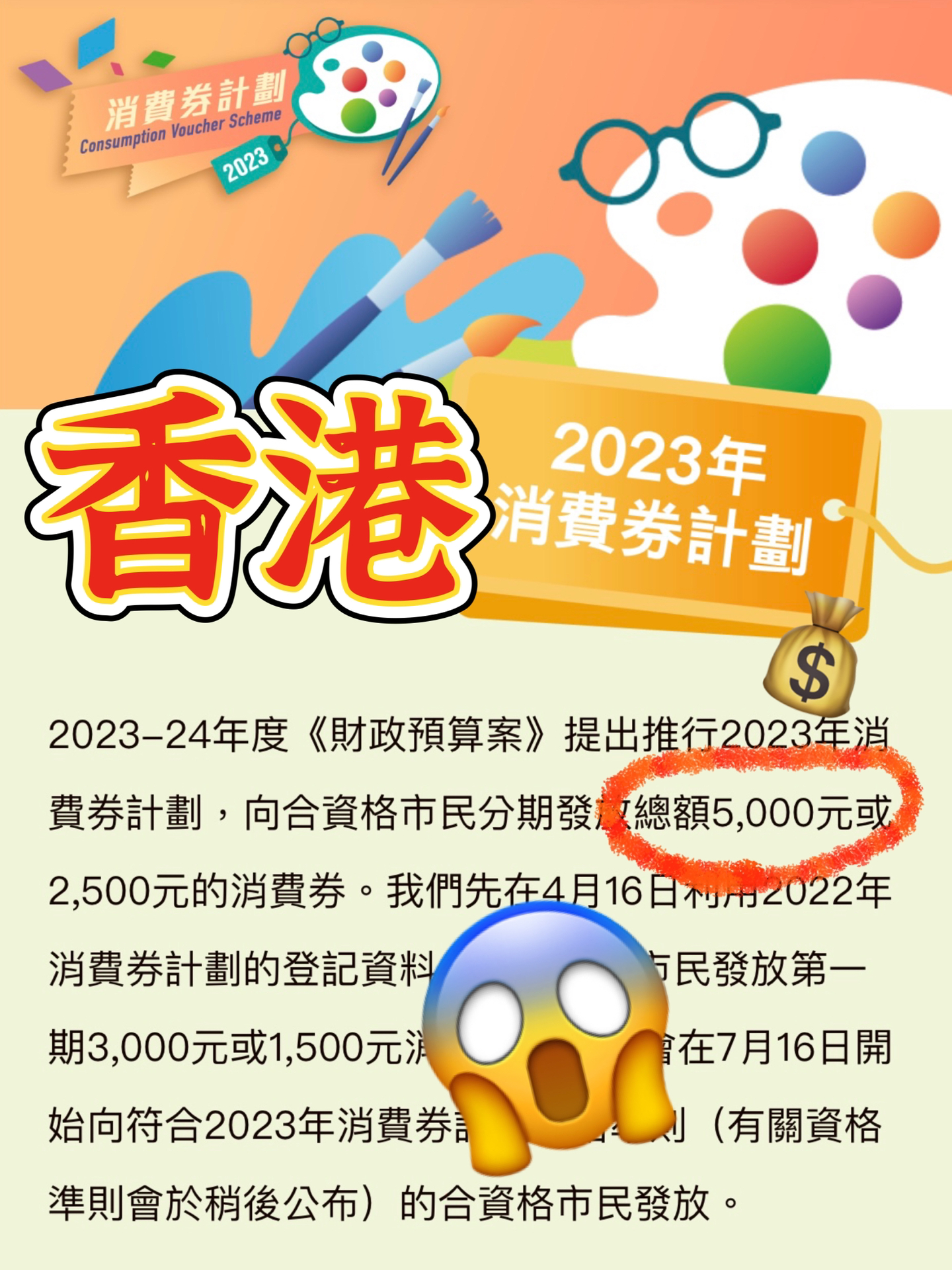 香港真正最准的免费资料,香港真正最准的免费资料——深度解读与探索