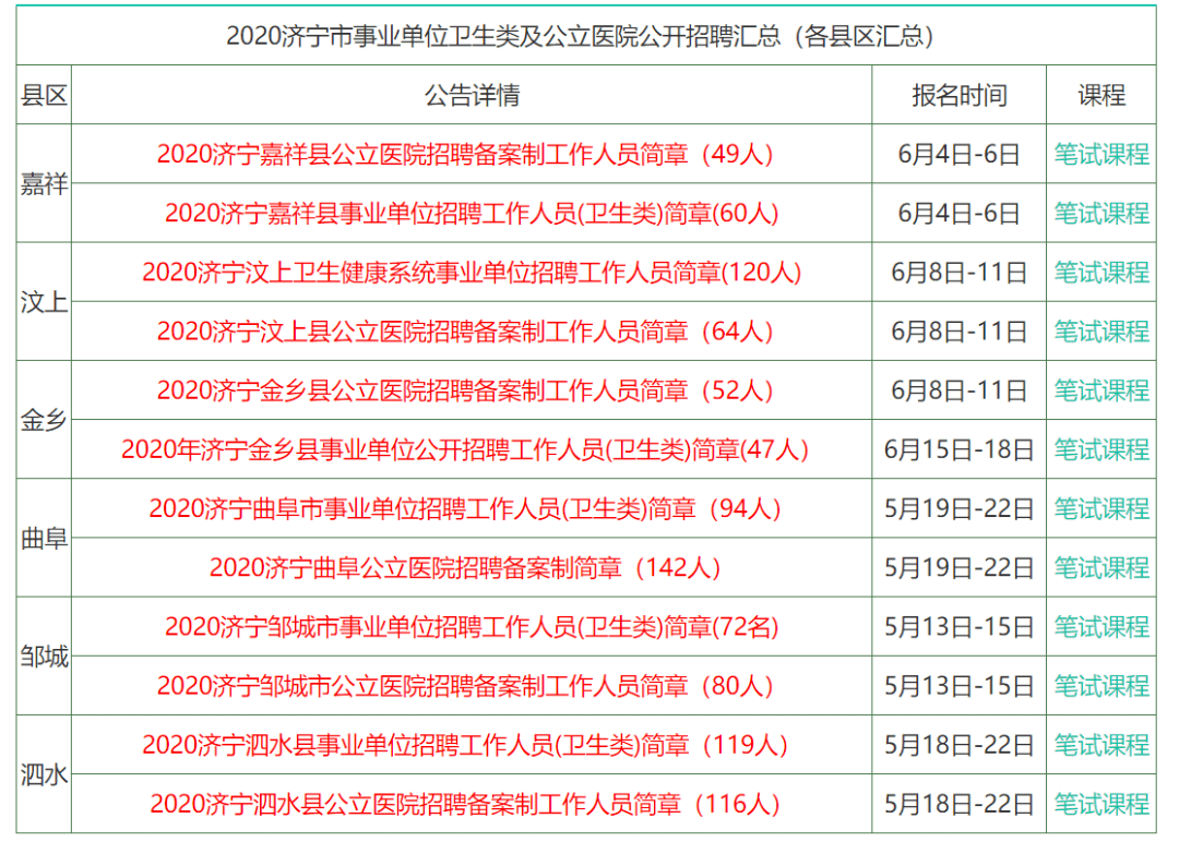 香港正版资料全年资料有限公司,香港正版资料全年资料有限公司，探索、发展与展望