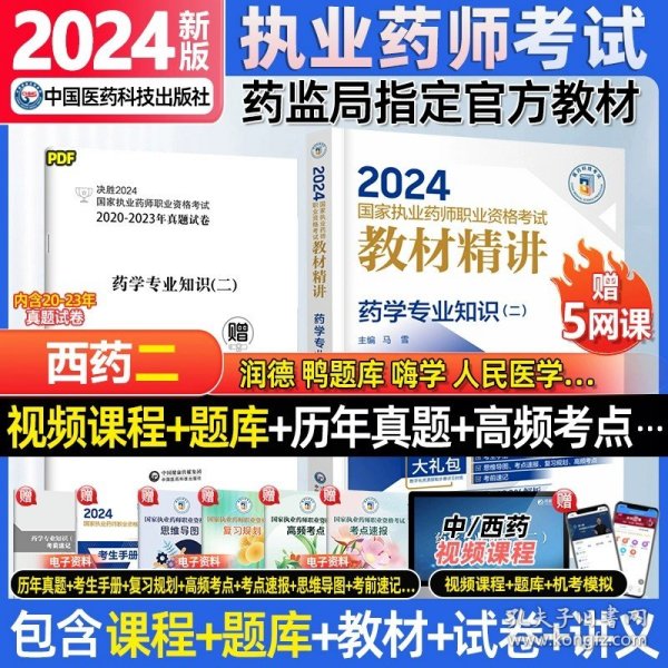 2024正版资料免费公开,迈向2024，正版资料免费公开的崭新篇章