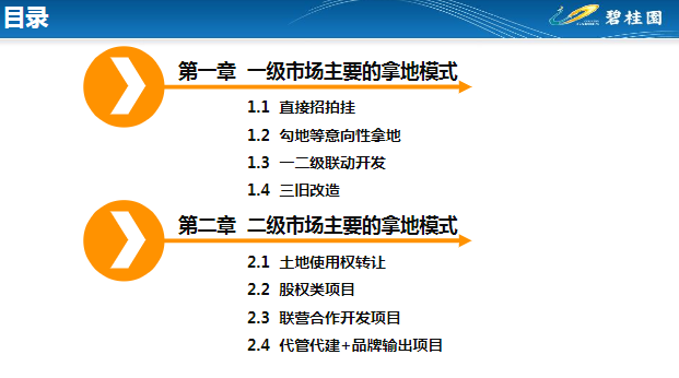 新奥最精准资料大全,新奥最精准资料大全——深度解析与全面梳理