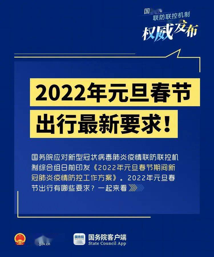 新澳精准资料免费提供最新版,新澳精准资料最新版的免费提供