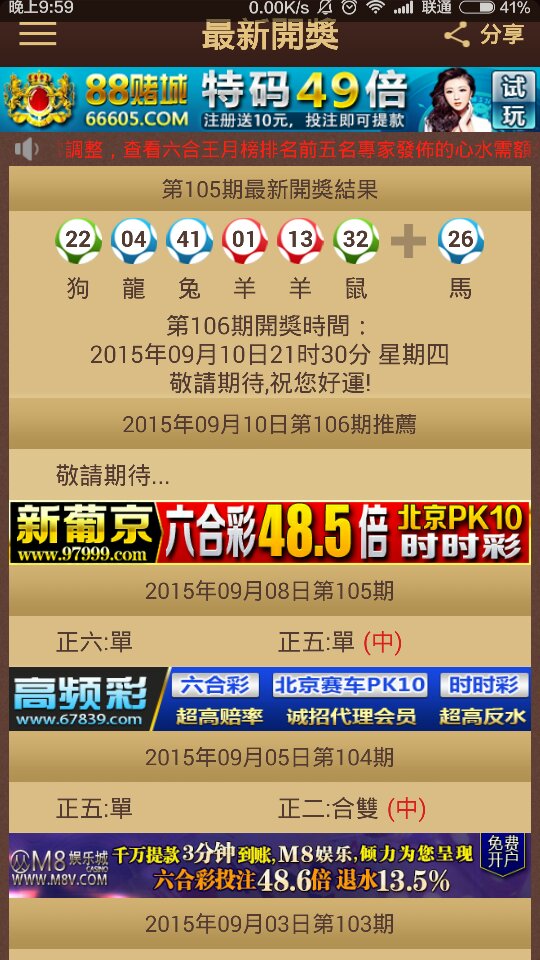 2024年12月 第75页