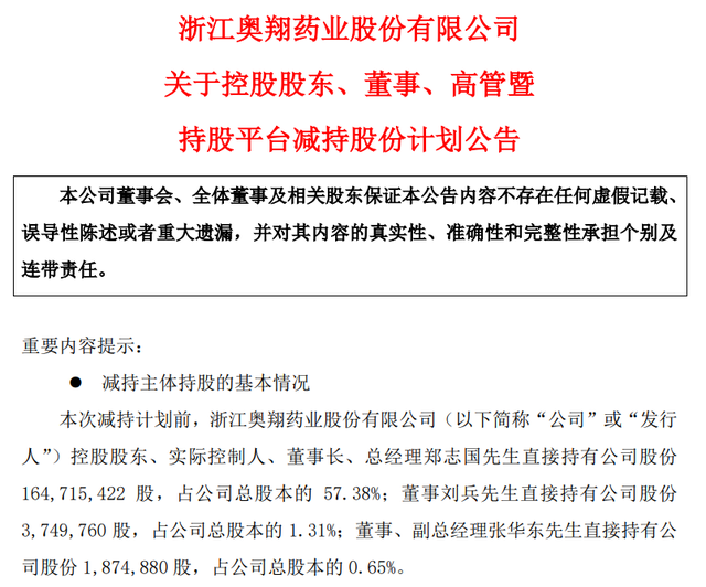 新澳门内部一码最精准公开,警惕虚假信息陷阱，关于新澳门内部一码精准公开的真相揭示