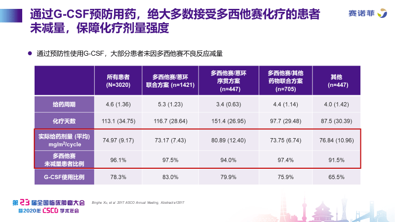 2025年1月1日 第2页