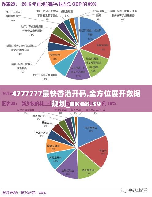 企业文化 第187页