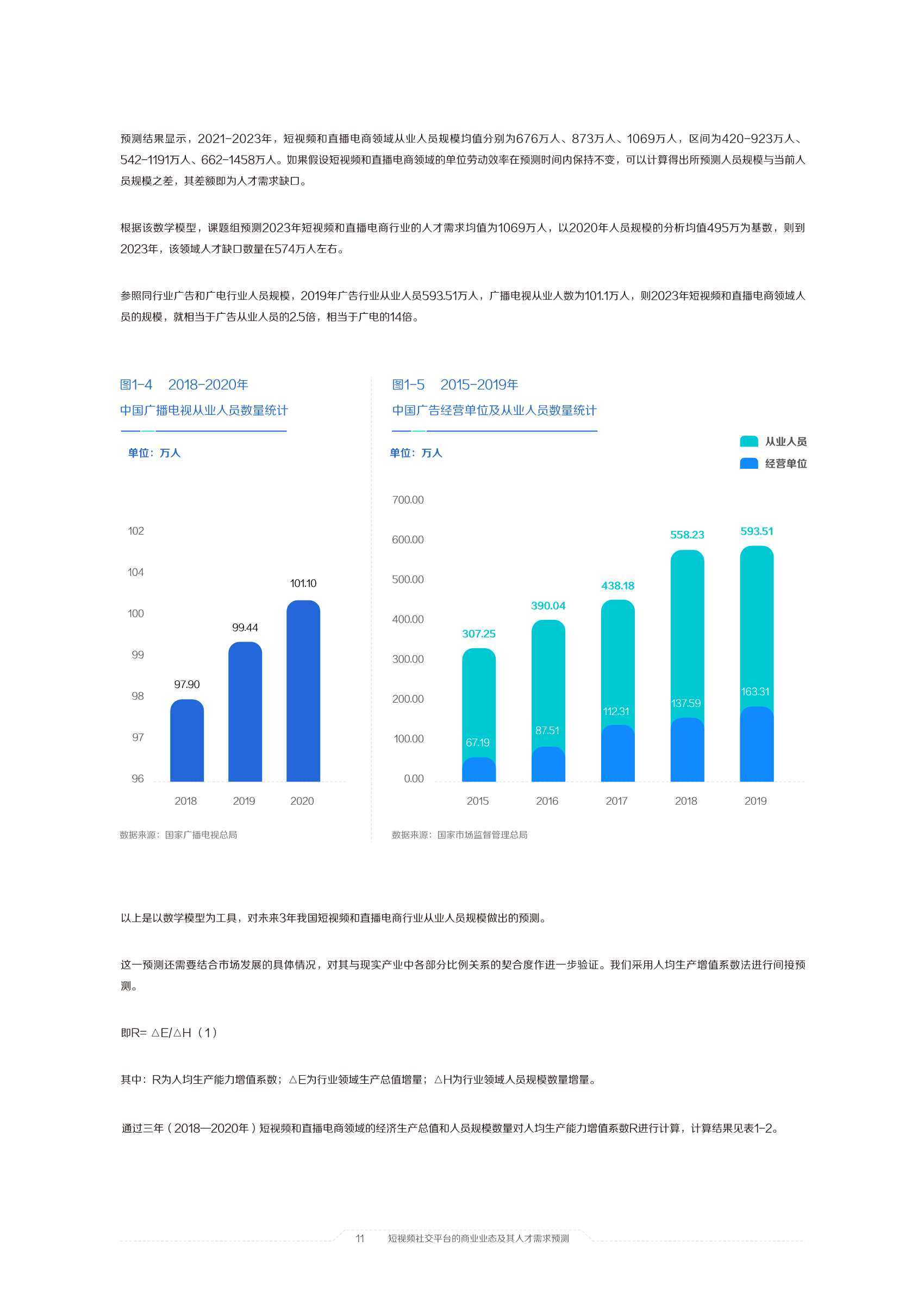 澳门六开奖结果2024开奖记录今晚直播视频,澳门六开奖结果2024开奖记录今晚直播视频，探索彩票背后的故事与魅力