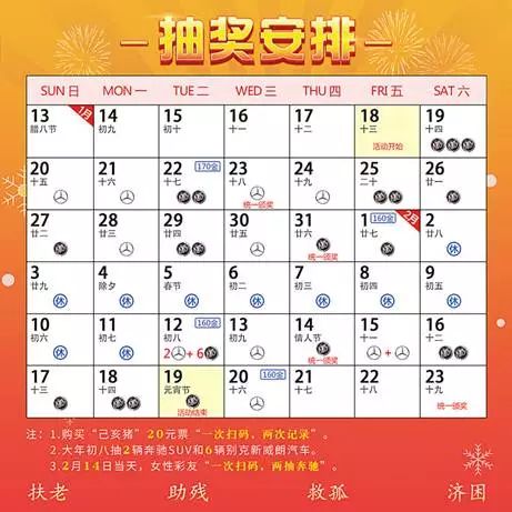 2024年天天彩资料免费大全,探索未来之门，揭秘2024年天天彩资料免费大全