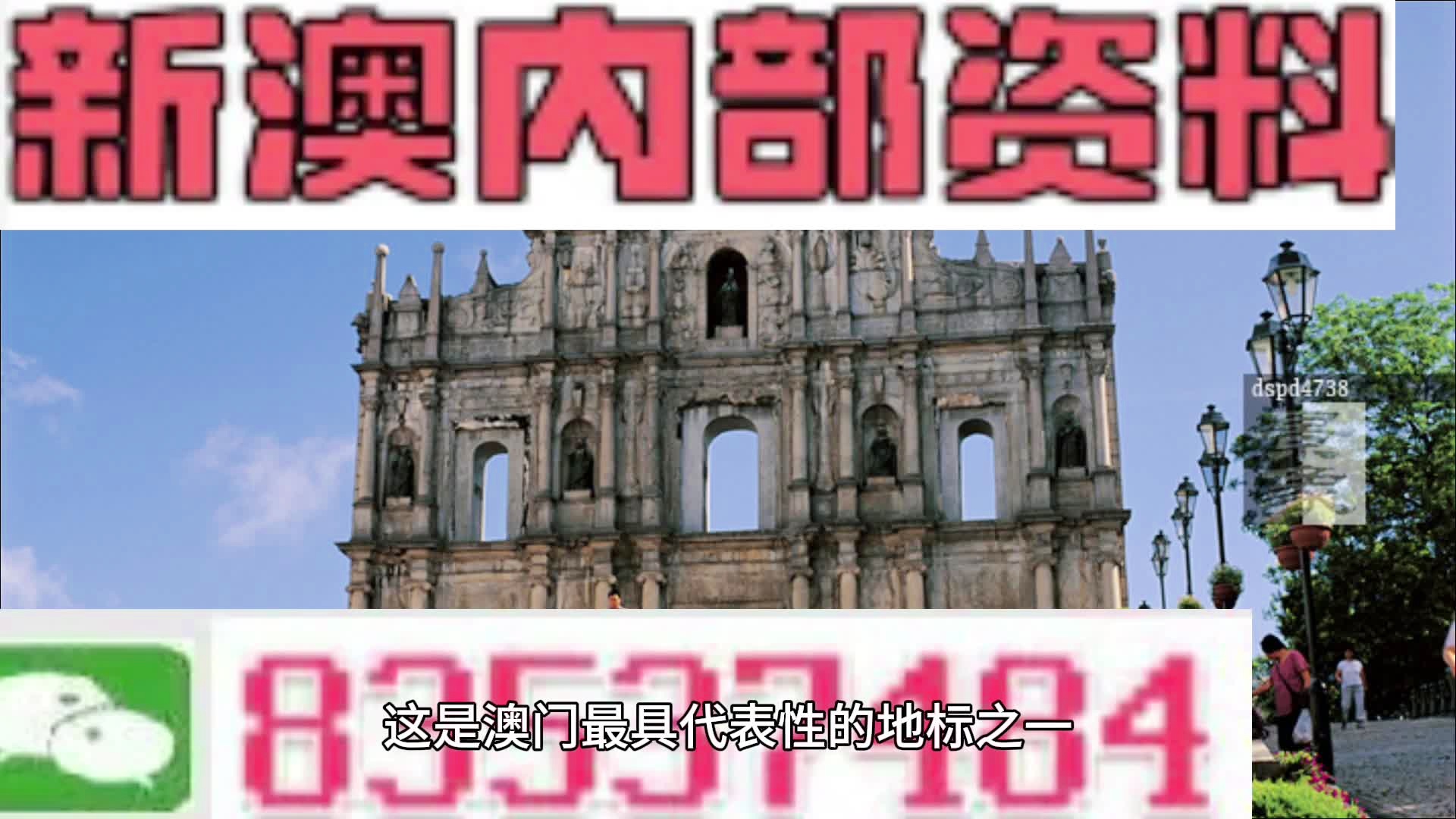 交头接耳 第4页