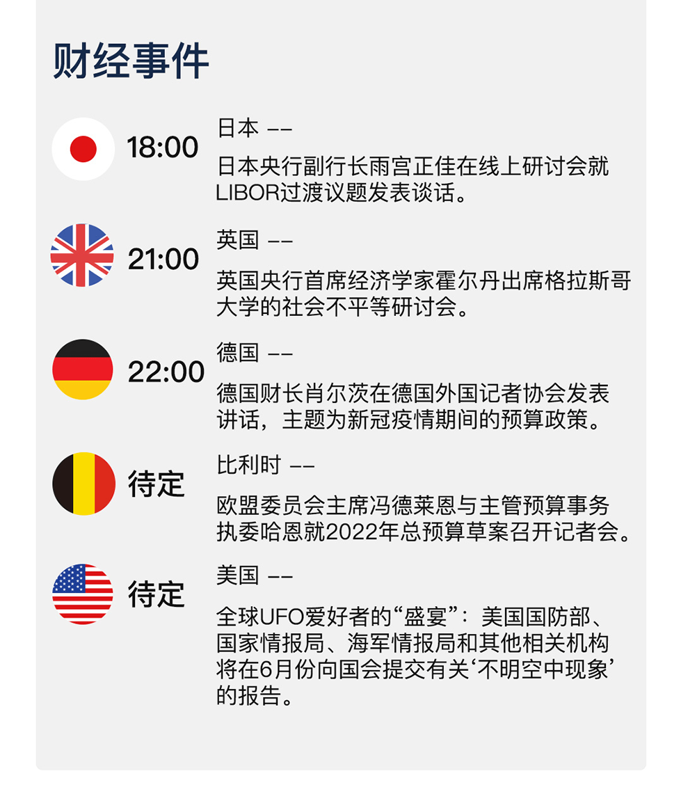 新澳天天开奖资料大全,新澳天天开奖资料大全与违法犯罪问题