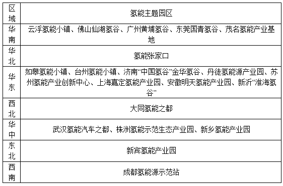 2024新澳今晚资料鸡号几号,关于新澳今晚资料鸡号的预测与解读——以XXXX年XX月XX日为例