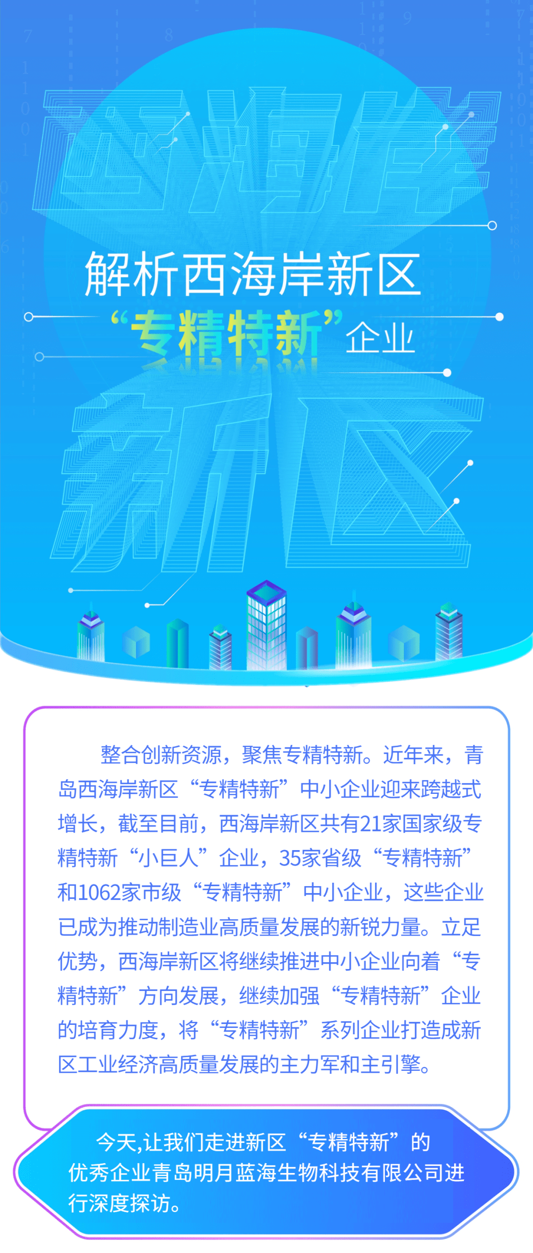 新澳4958免费资料,新澳4958免费资料，探索与利用