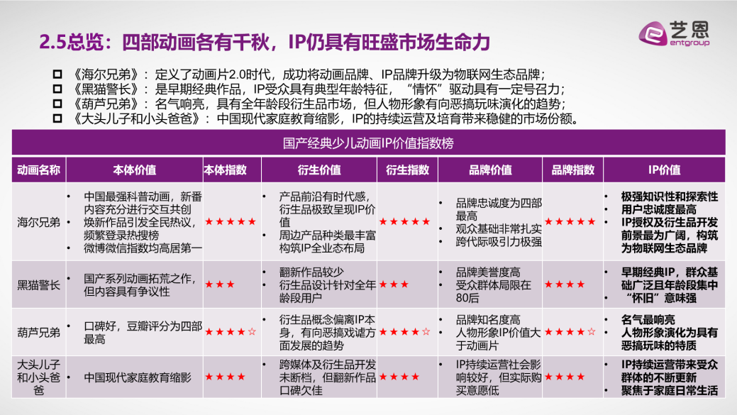 澳门三码三码精准,澳门三码三码精准，揭示背后的风险与挑战