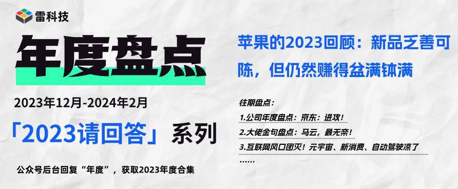 2024新奥精准版资料,揭秘2024新奥精准版资料，全方位解读与应用展望