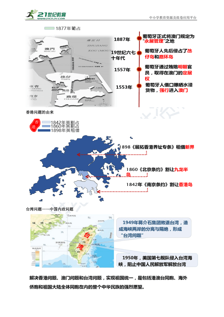 拳打脚踢 第3页