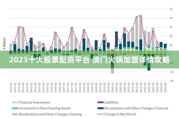 2025年1月8日 第52页