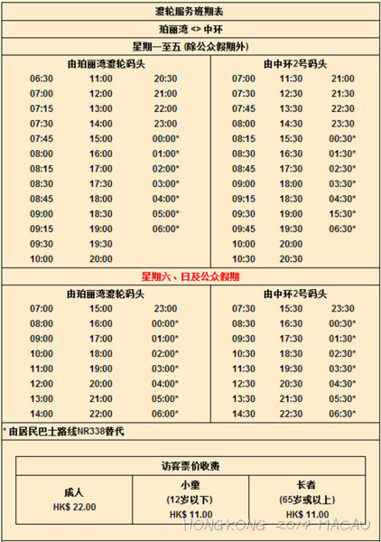 2025年1月8日 第41页