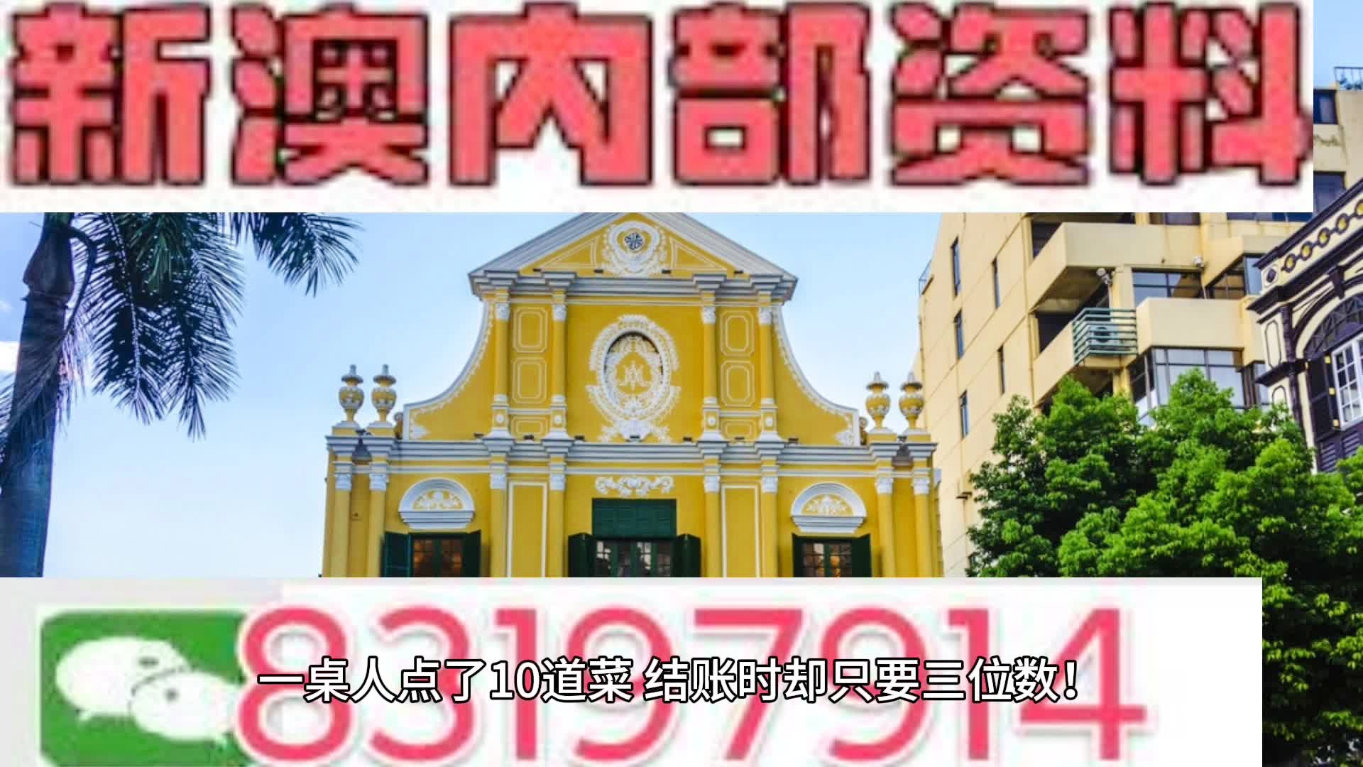 2024澳门今晚必开一肖,澳门今晚必开一肖——探寻幸运之门的秘密