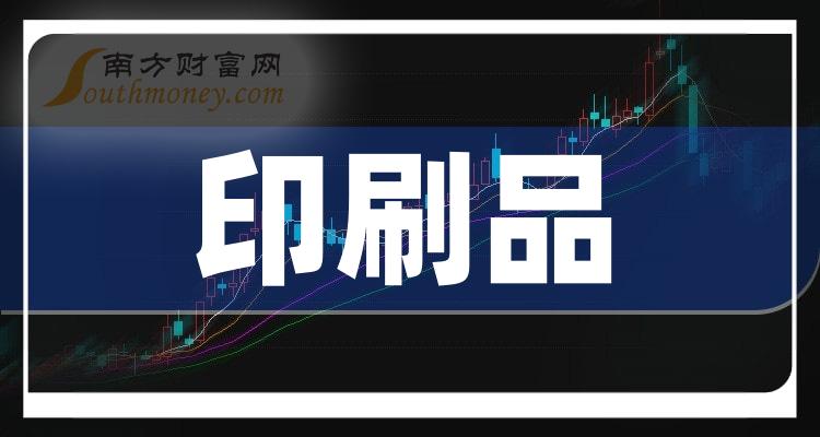 2024香港正版资料免费盾,关于香港正版资料的免费盾与未来的探索之旅