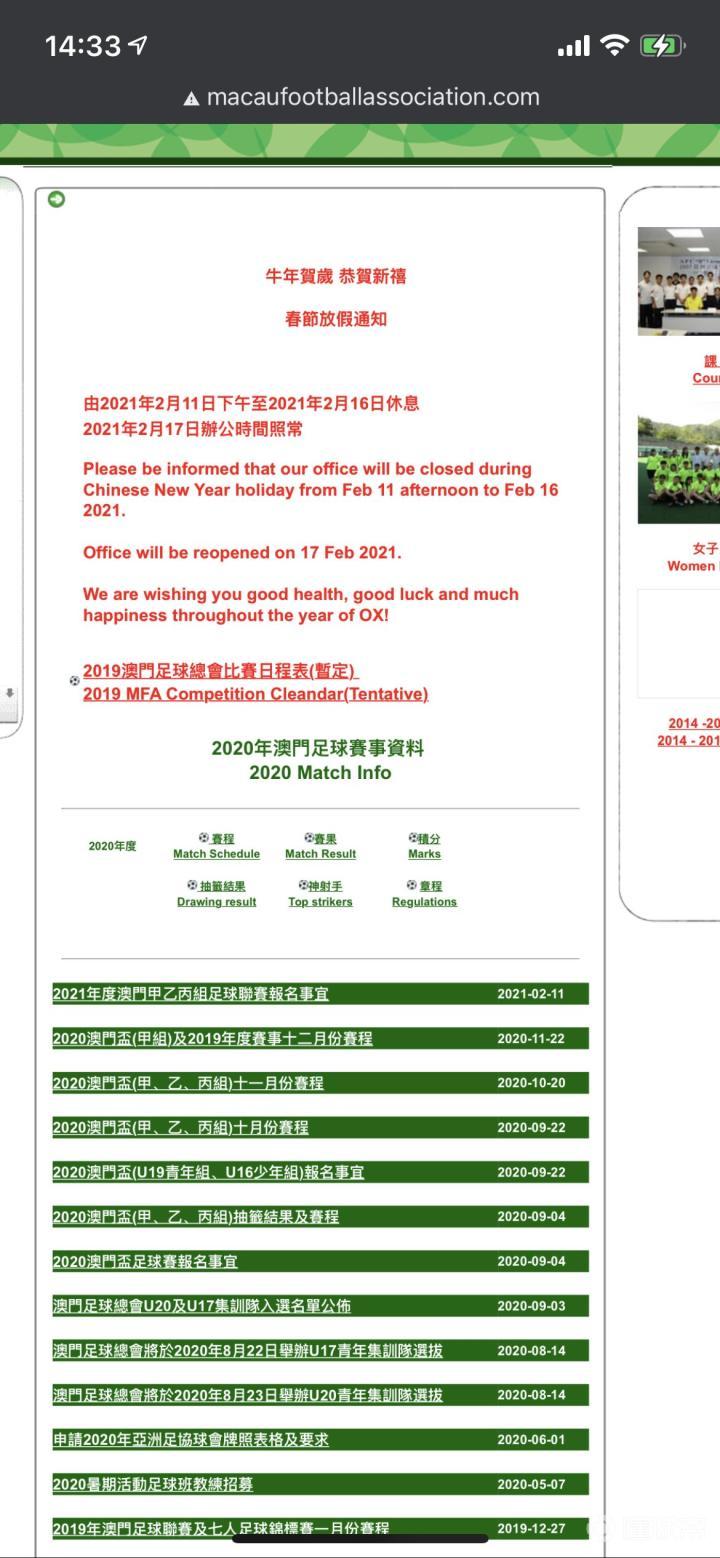 新澳门全年资料内部公开,新澳门全年资料内部公开，深度解读与探索