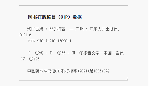 2025年1月10日 第27页