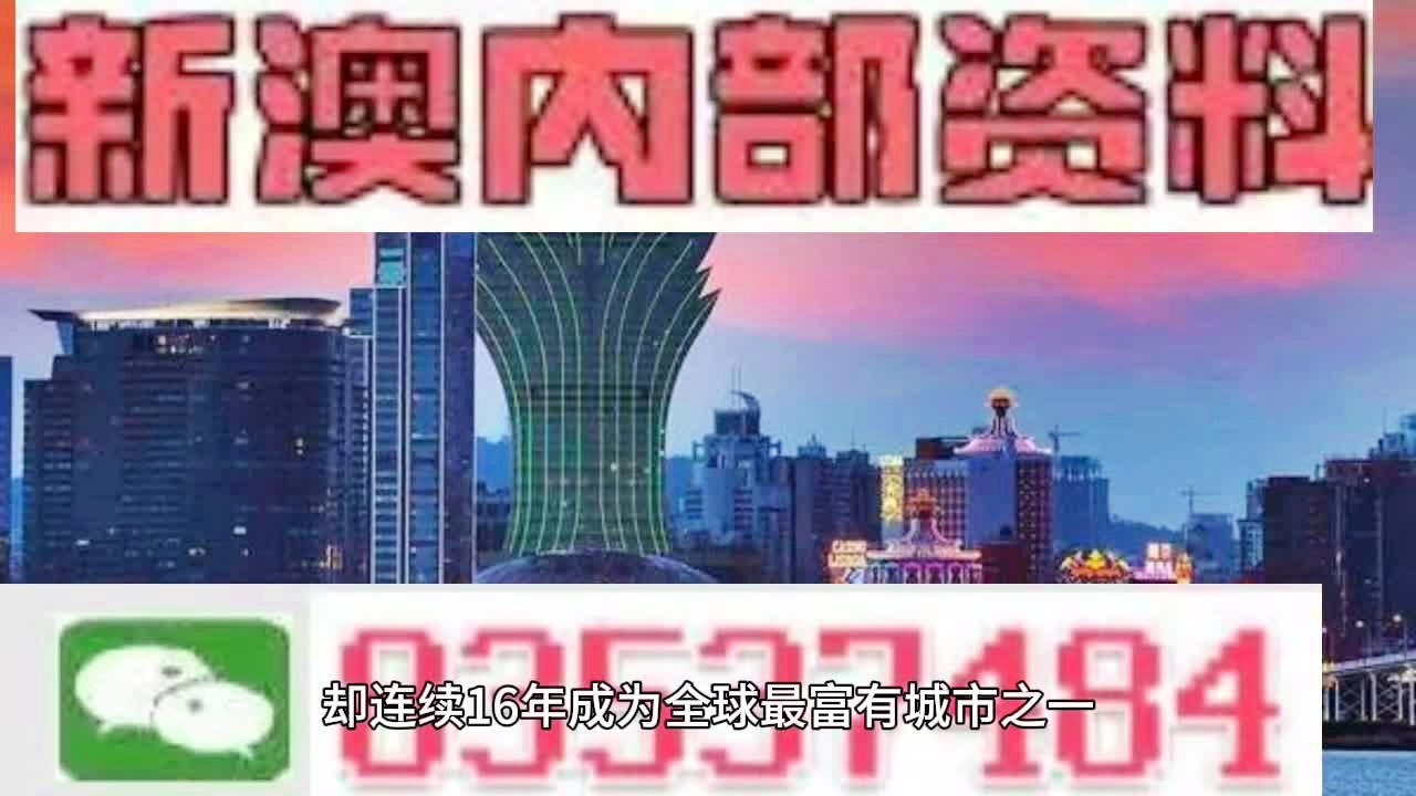 2024新澳门免费资料,探索新澳门，2024年免费资料的独特魅力