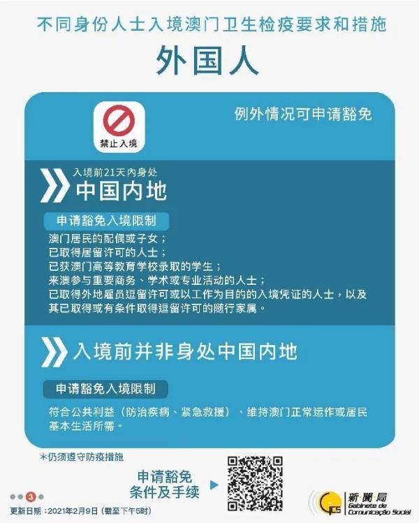 新澳天天开奖资料大全最新5,新澳天天开奖资料大全最新5，警惕背后的法律风险