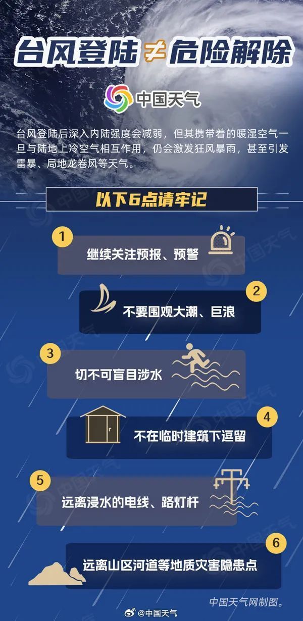 新澳门一码一肖一特一中准选今晚,警惕网络赌博陷阱，远离非法预测与违法犯罪行为