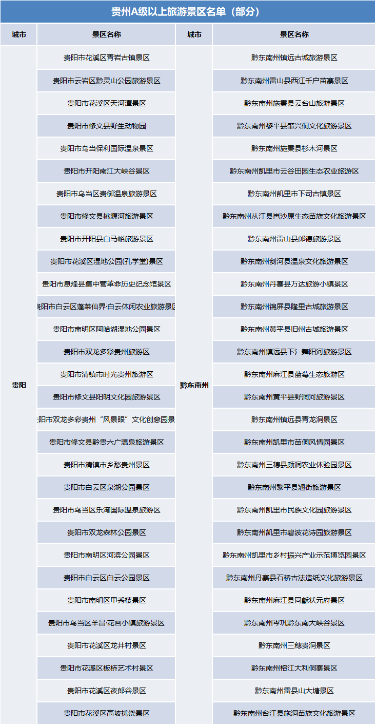 狡兔三窟_1 第2页