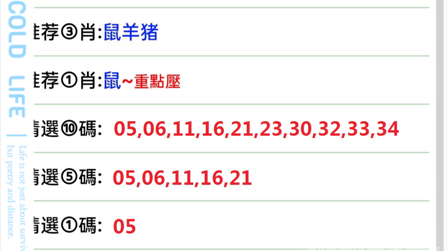 2025年1月13日 第50页