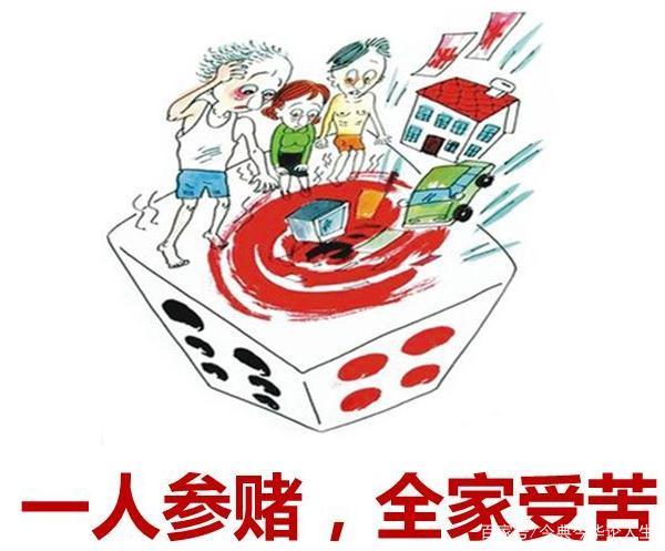 2024年新澳天天开彩最新资料,警惕网络赌博陷阱，关于新澳天天开彩的警示与反思