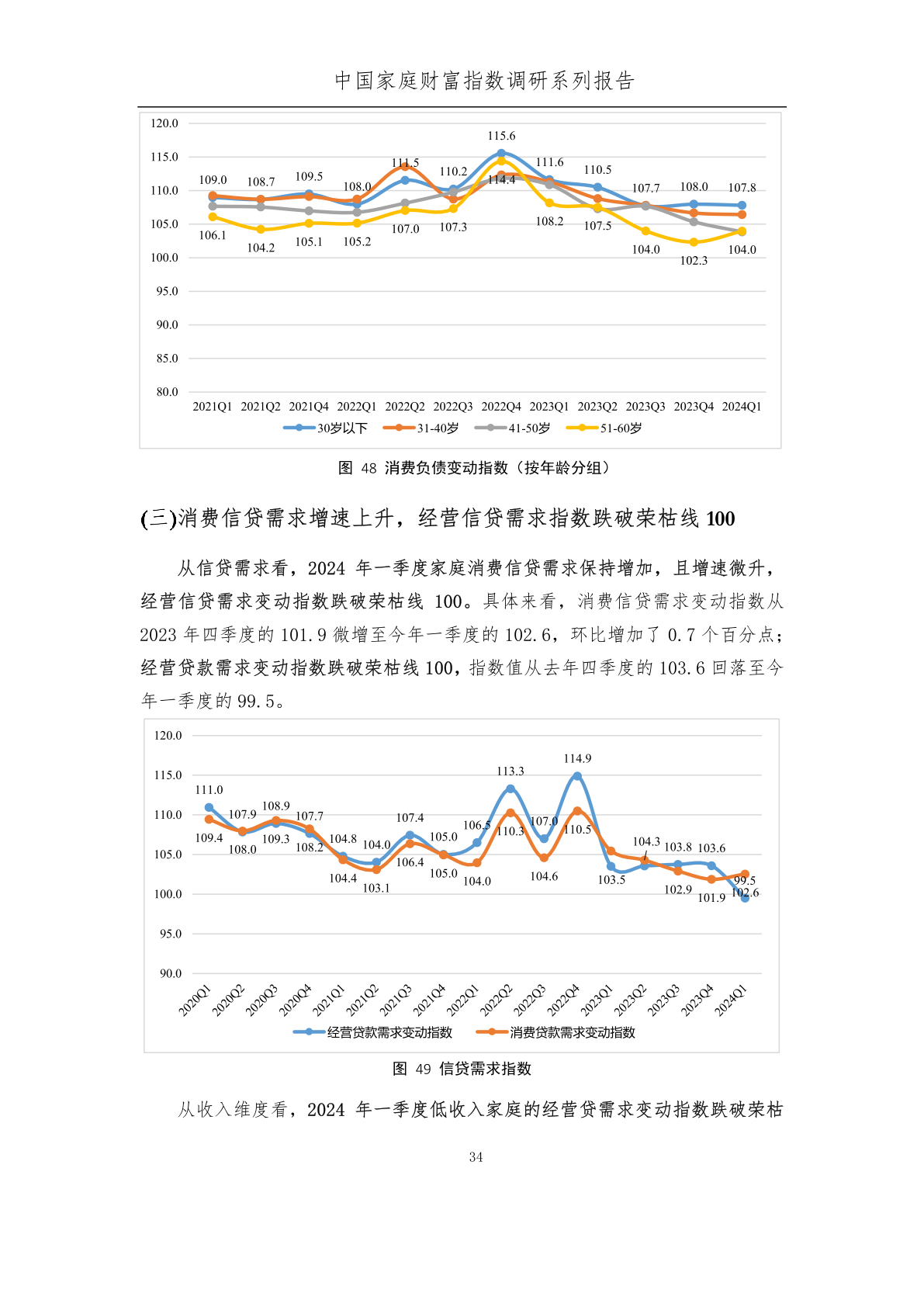 2024正版资料免费公开,迎接未来，共享知识——2024正版资料免费公开的时代来临