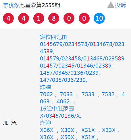 2025年1月14日 第32页