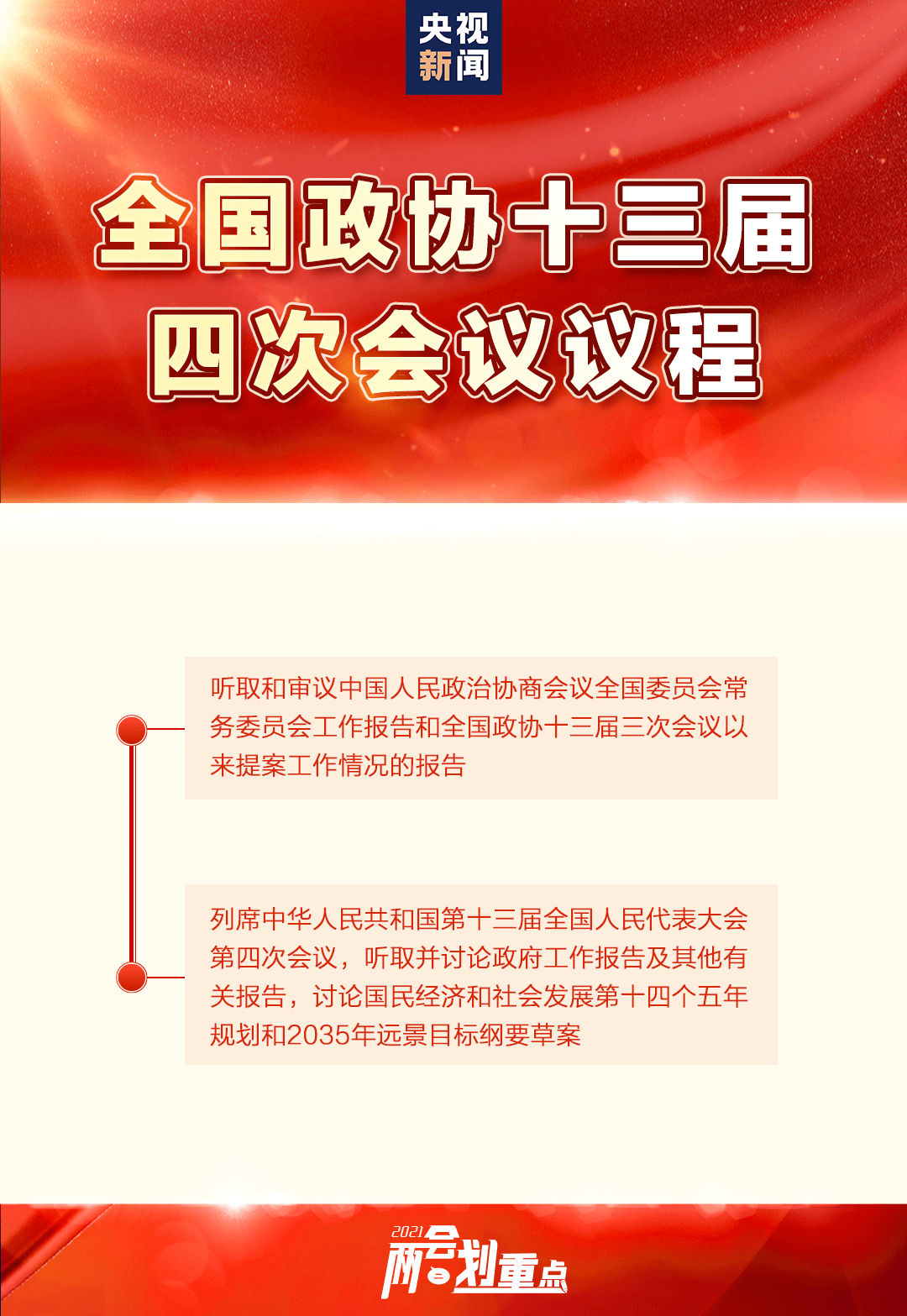 2024正版资料免费提拱,迎接未来，共享知识——正版资料的免费共享时代来临