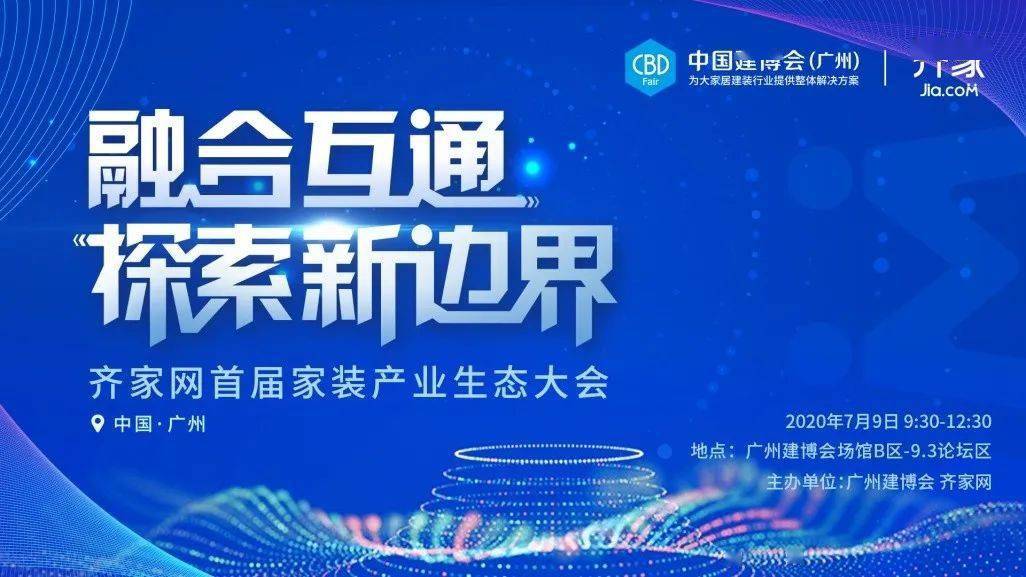 2024新澳今晚资料年051期,探索未来之门，新澳今晚资料年（2024年051期）展望与畅想