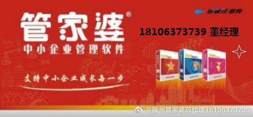 7777888888管家婆网一,探索7777888888管家婆网一，前沿的在线服务平台