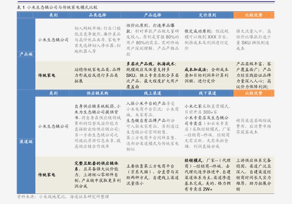 2024新奥历史开奖记录香港,探索香港新奥历史开奖记录之旅（2024年回顾与展望）