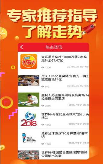 2024澳门王中王100%期期中,揭秘澳门王中王彩票游戏，期期中的奥秘与风险