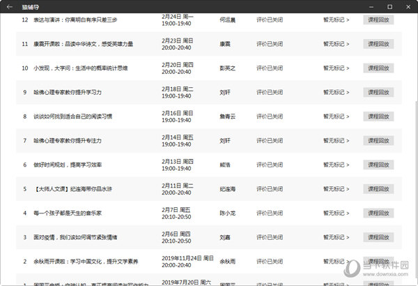 新澳门今晚开奖结果开奖记录查询,新澳门今晚开奖结果开奖记录查询，探索彩票世界的神秘之门