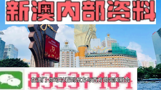 新澳天天开奖资料大全旅游攻略,新澳天天开奖资料大全旅游攻略